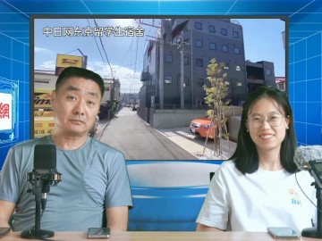 2024-07-10 日本留学直播 (7播放)