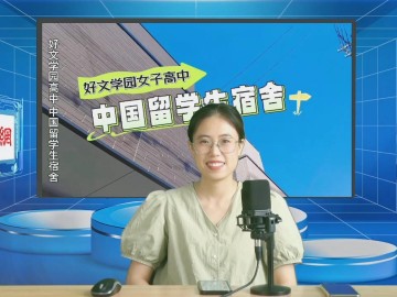 2024-07-11 日本留学直播 (4播放)