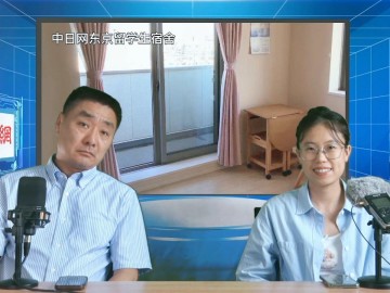 2024-07-15 日本留学直播 (0播放)