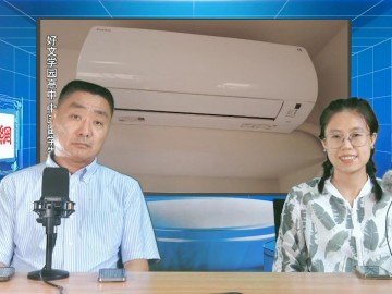 2024-07-23 日本留学直播 (0播放)