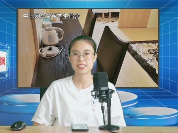 2024-07-24 日本留学直播 (0播放)