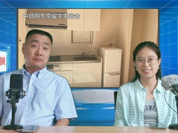 2024-08-16 日本留学直播 (7播放)