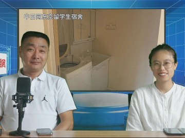 2024-08-21 日本留学直播 (1播放)