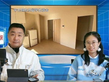 2024-11-07 日本留学直播 (2播放)