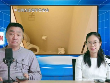 2024-12-06 日本留学直播 (26播放)