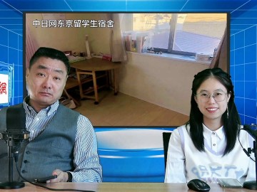 2025-01-02 日本留学直播 (290播放)