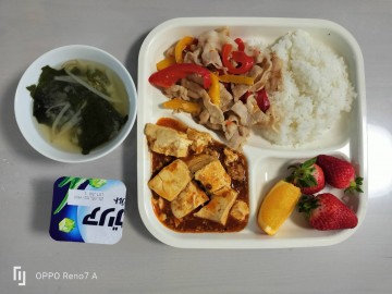 中日网日本留学网学生宿舍日常伙食（04.23）