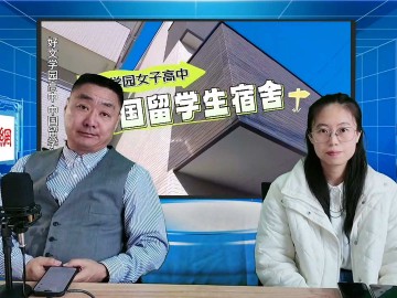 2025-05-08 日本留学直播