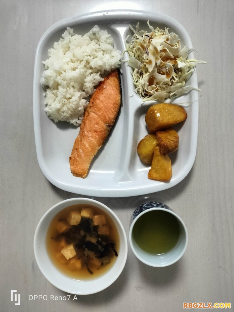 早餐
