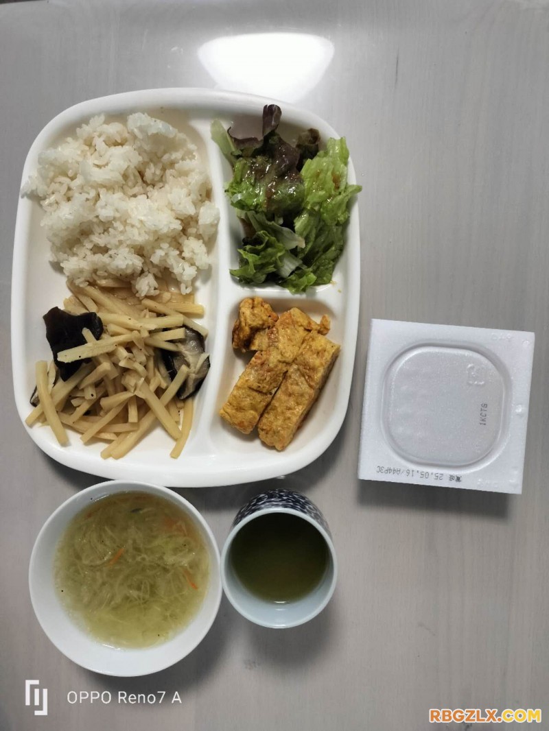 早餐