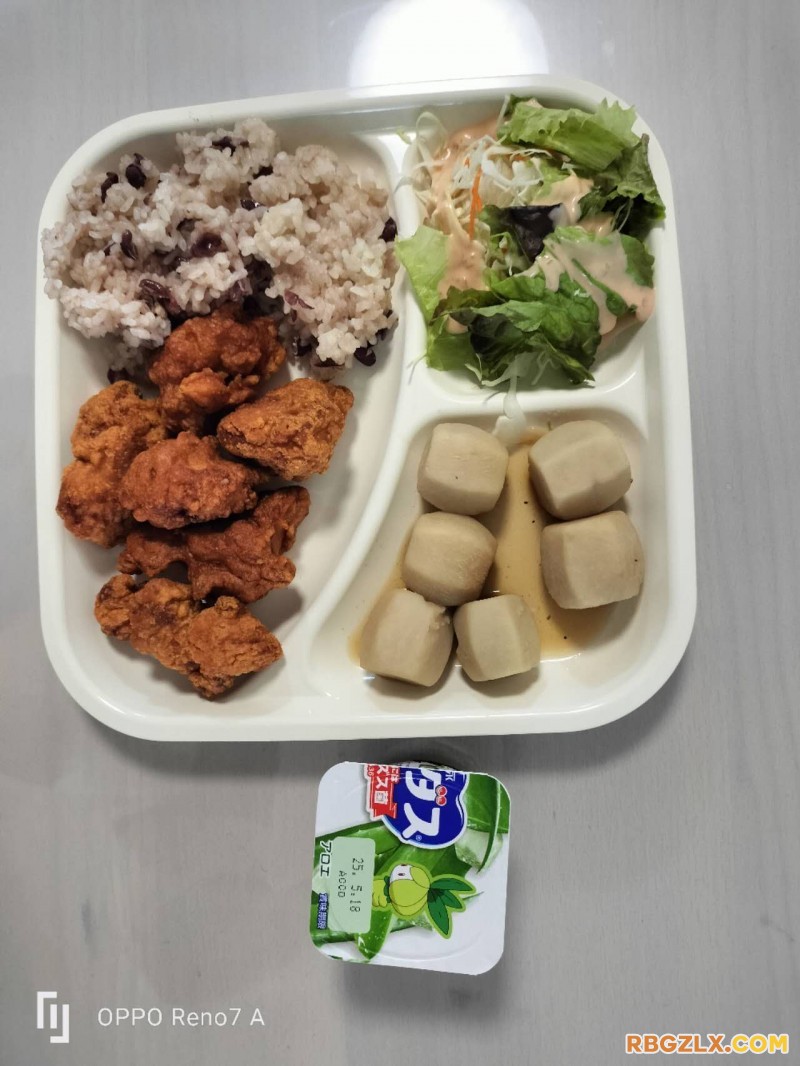 晚餐