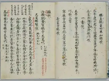 为什么日语里一个汉字有那么多读音？——都怪中国