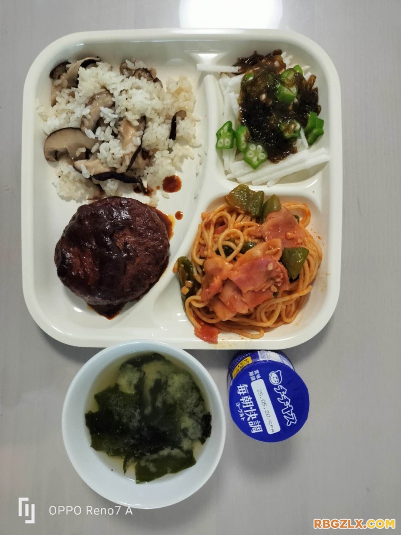 晚餐