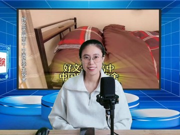 2025-05-19 日本留学直播