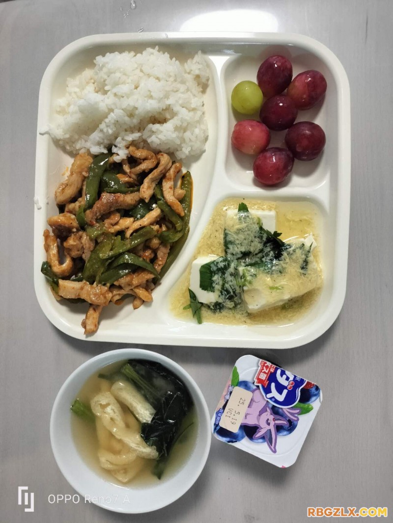 晚餐
