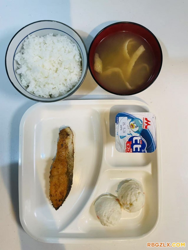 晚餐