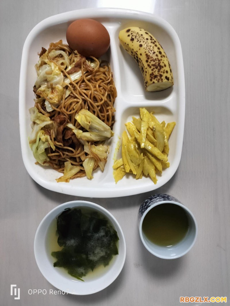 早餐