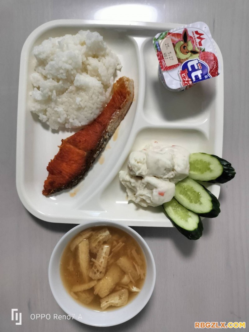 晚餐
