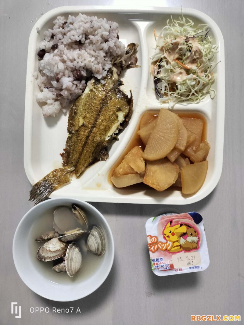 晚餐
