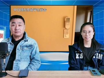 2025-05-22 日本留学直播