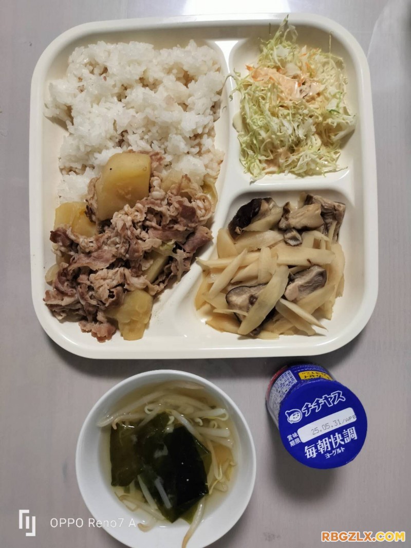 晚餐