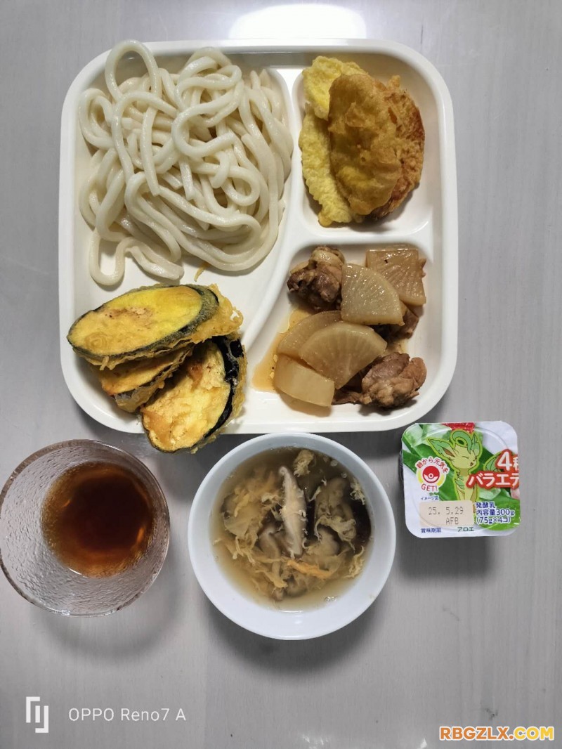 晚餐