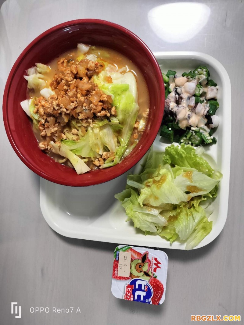 晚餐