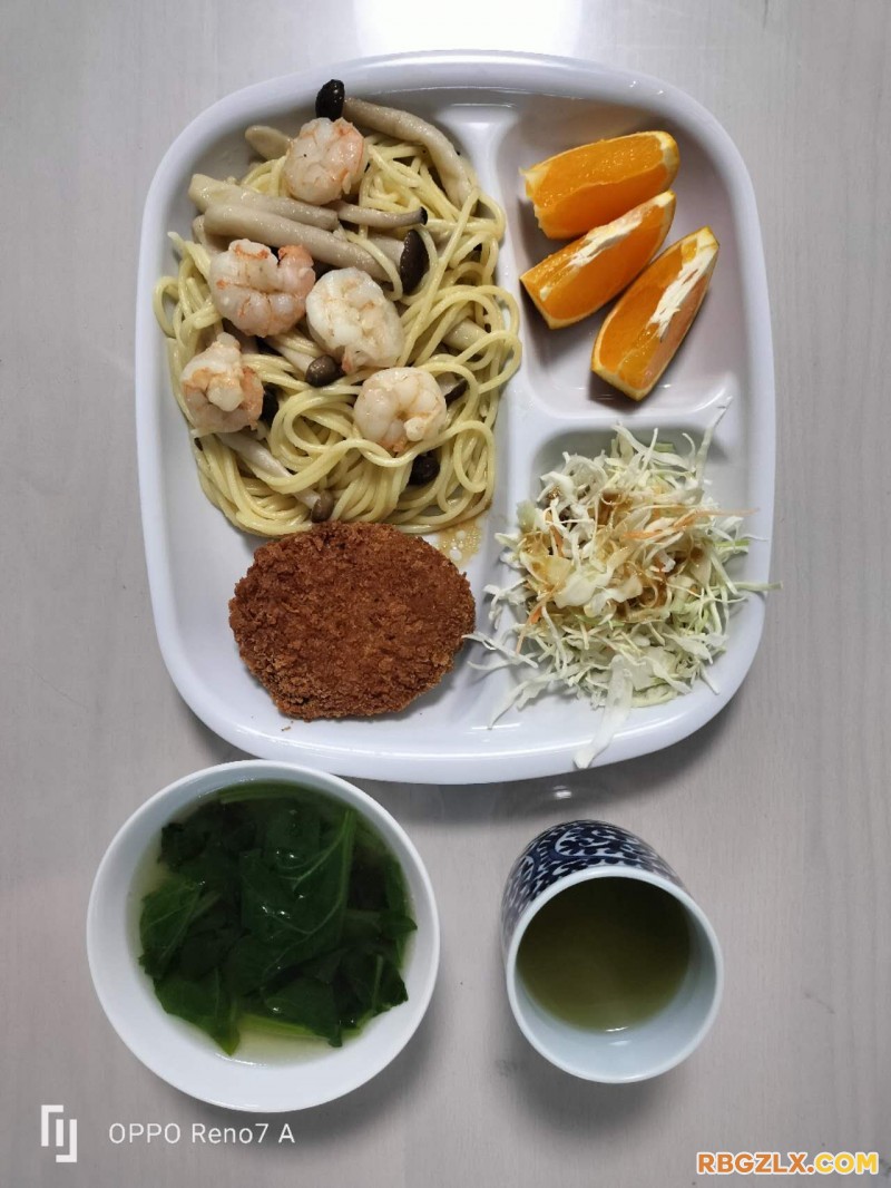 早餐