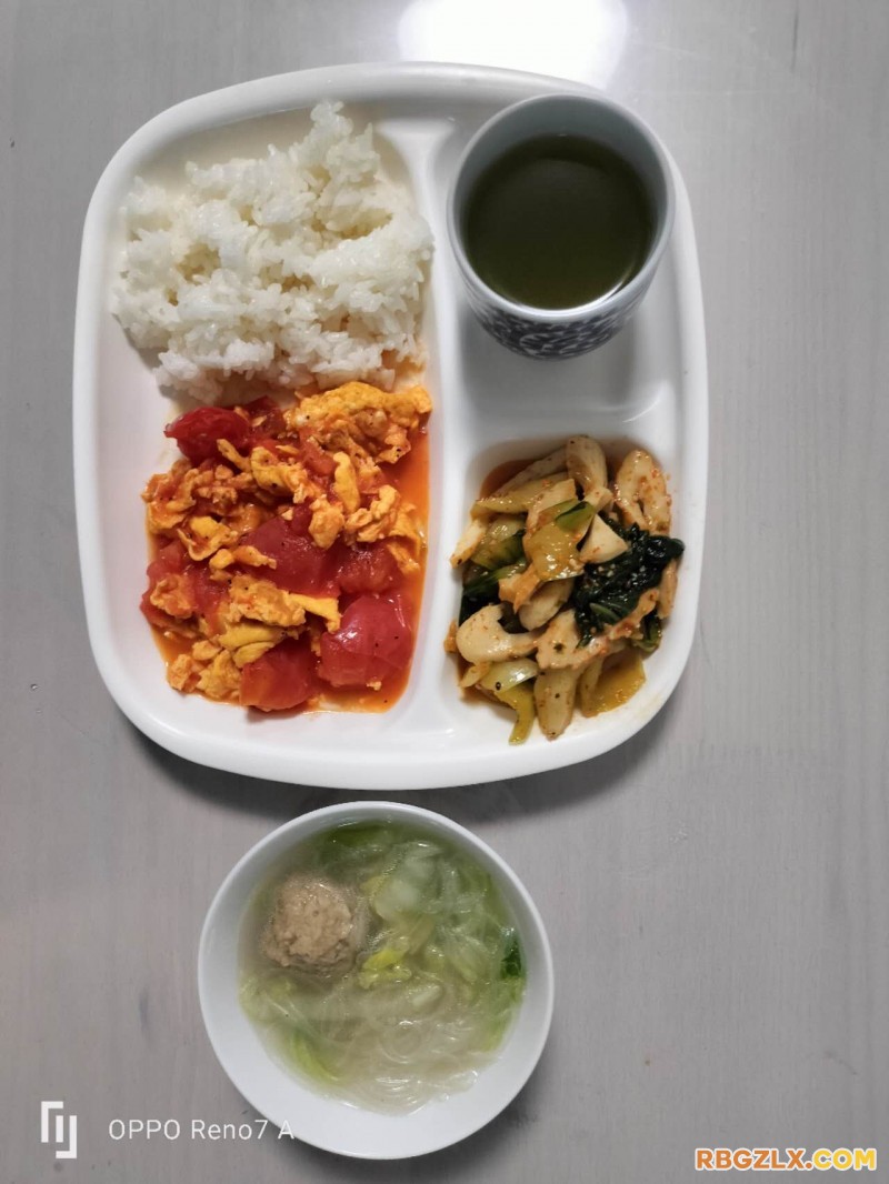 早餐