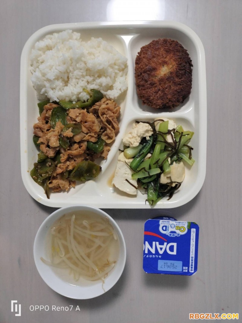 晚餐