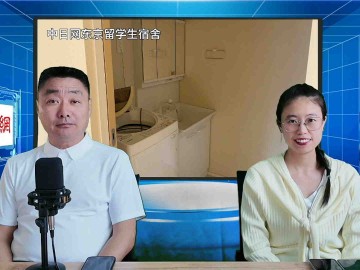 2025-06-04 日本留学直播