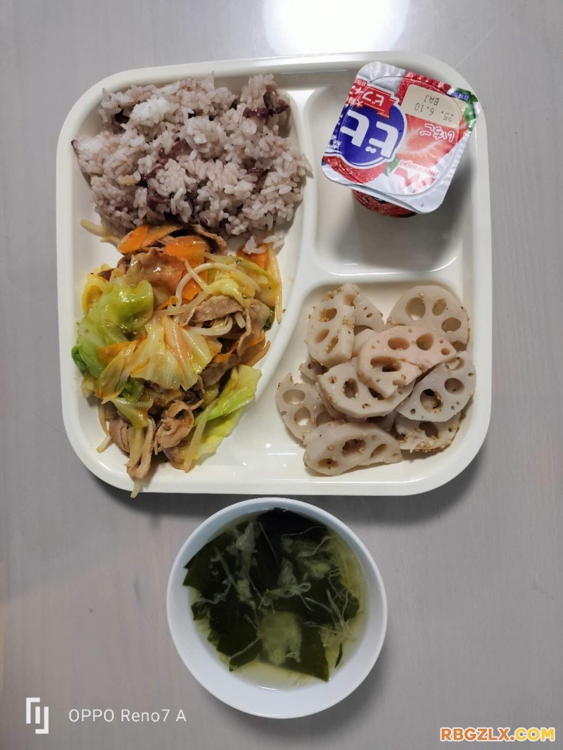 晚餐
