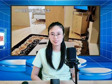 2025-06-06 日本留学直播