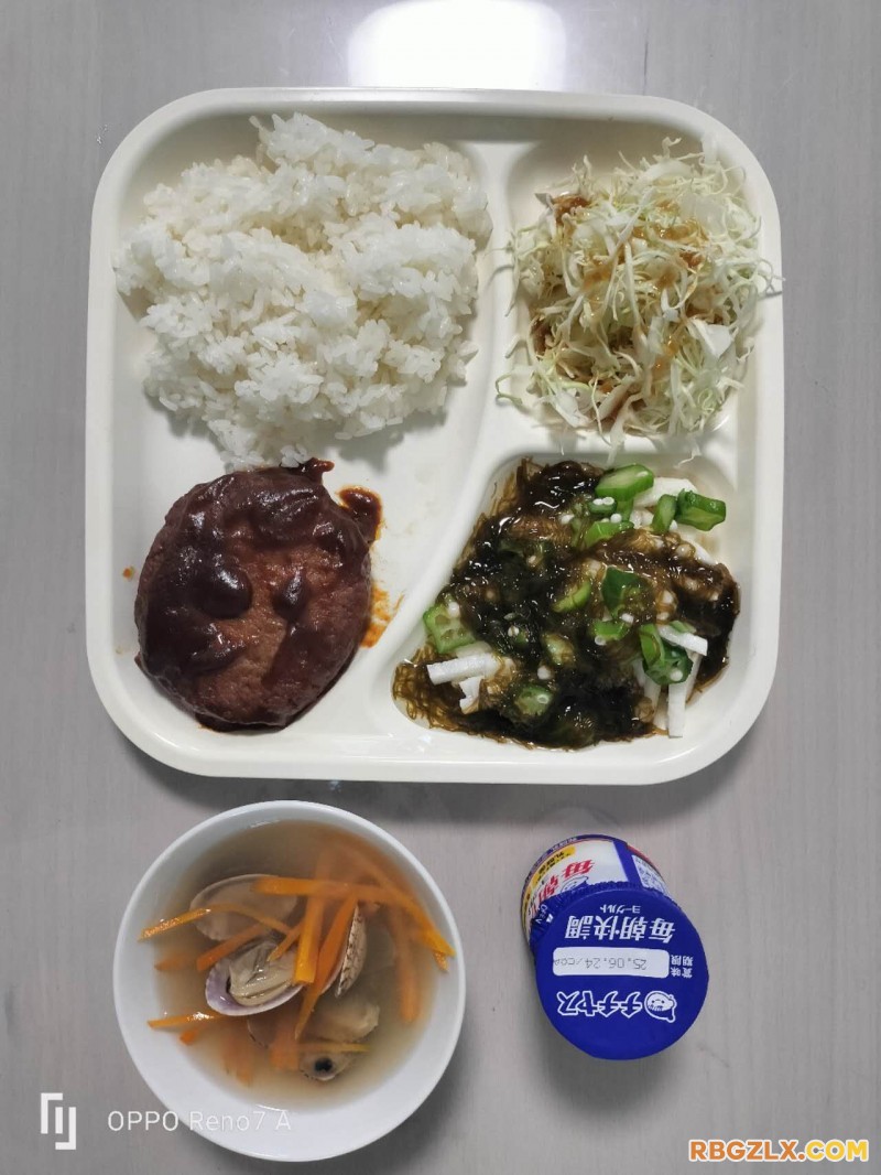 晚餐