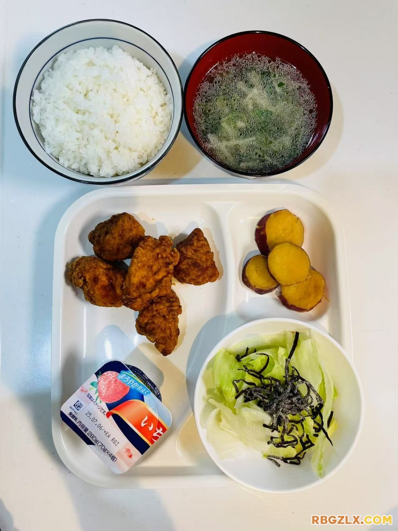 晚餐