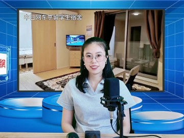 2025-06-20 日本留学直播
