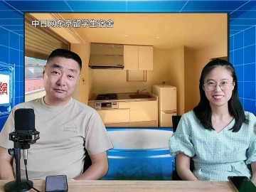2025-06-27 日本留学直播