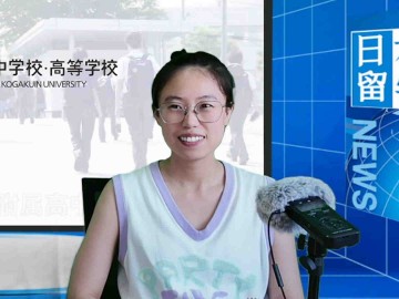 2025-07-09 日本留学直播