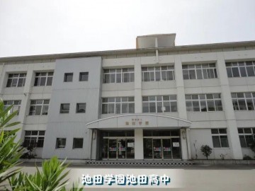 【直播回放】在日本高中退学的话，哪些费用是可以退回来？