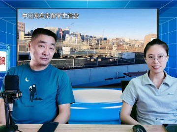 2025-07-21 日本留学直播