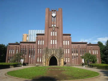日本国内大学排名第一竟然不是东京大学？这所大学连续5年得冠！