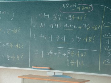 科里亚国际学园介绍