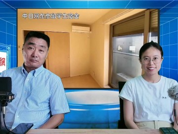 2025-07-28 日本留学直播