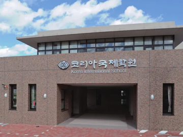 科里亚国际学园（KIS）宿管老师访谈