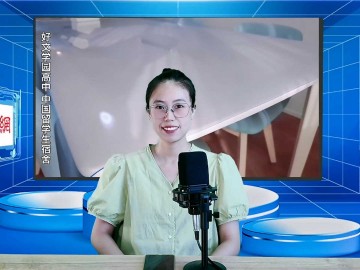 2025-08-14 日本留学直播