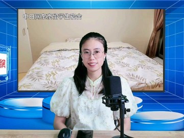 2025-08-21 日本留学直播