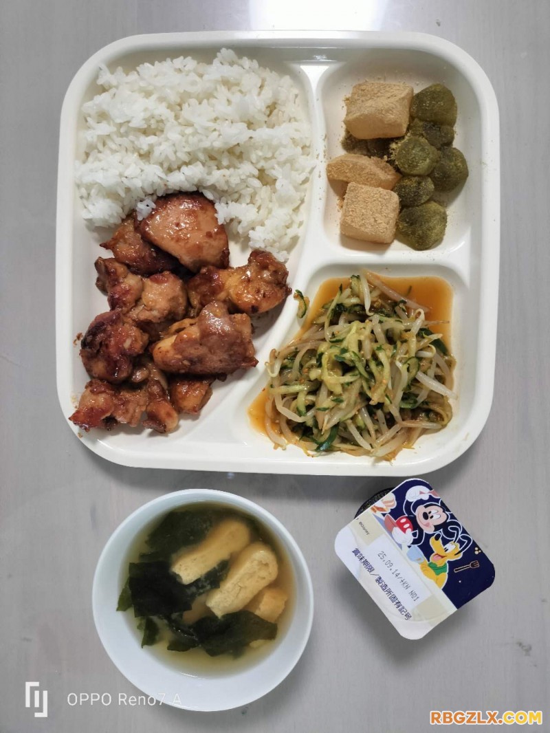 晚餐