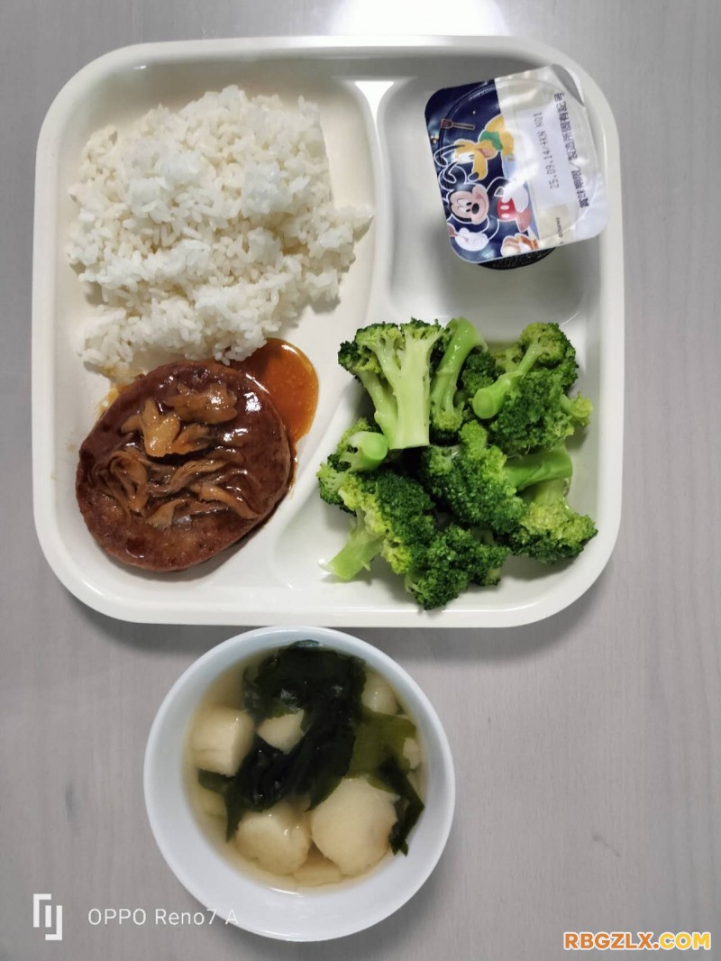 晚餐