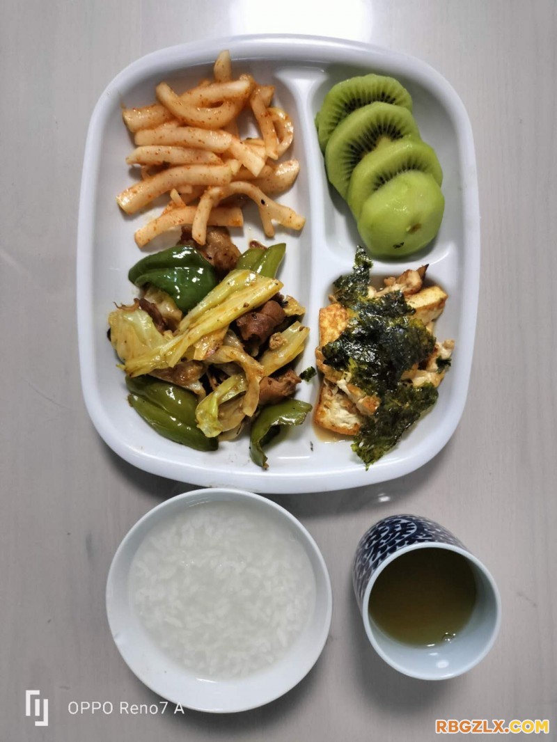 早餐