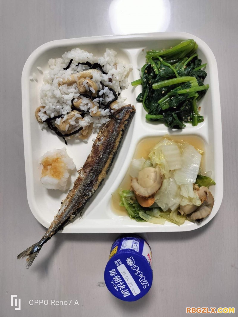 晚餐